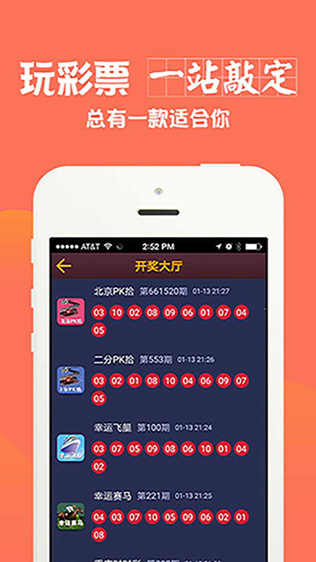 澳门2024正版资料大全,数据驱动执行决策_高级版68.82.49