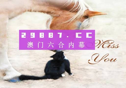 2024新奥天天开彩 大全4949,现状说明解析_云端版48.96.19