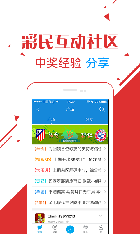 一肖一码免费公开中特,稳定解答解释落实_soft87.773