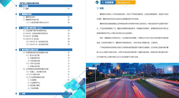 7777788888新澳门正版,实时解答解释落实_UHD版65.403