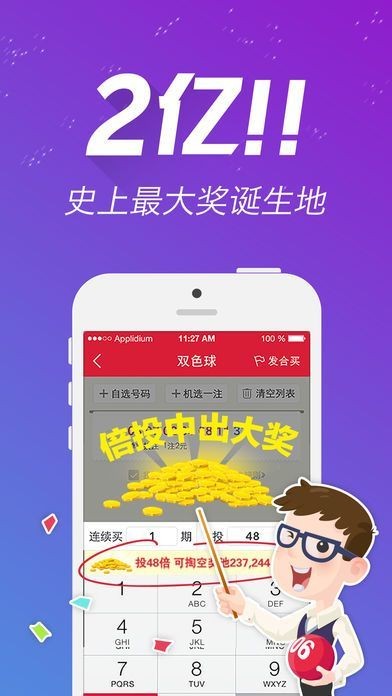 246天天天彩天好彩 944cc,最新解答解释定义_超级版64.15.42