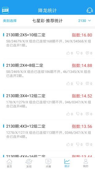 澳门一肖一码100准免费资料,全部解答解释落实_4K66.781