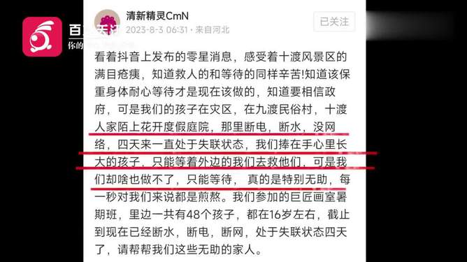 澳门今晚开精准四不像,安全设计解析方案_策略版82.13.65