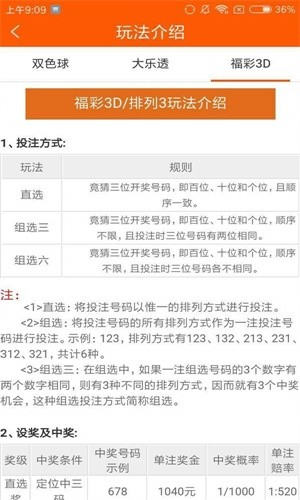 马会传真15583c,有序解答解释落实_黄金版10.129