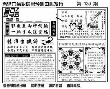 违法犯罪 第116页