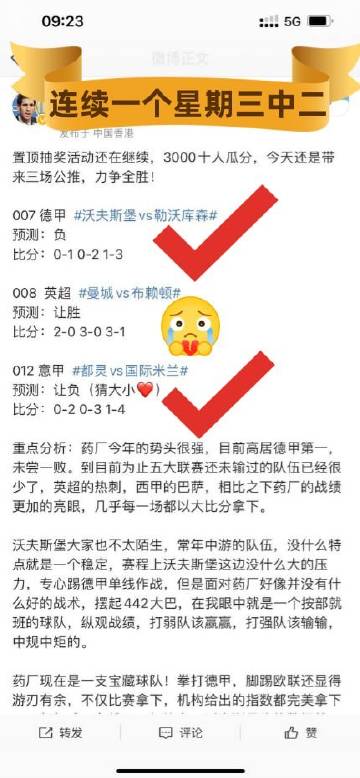 星星打烊 第93页