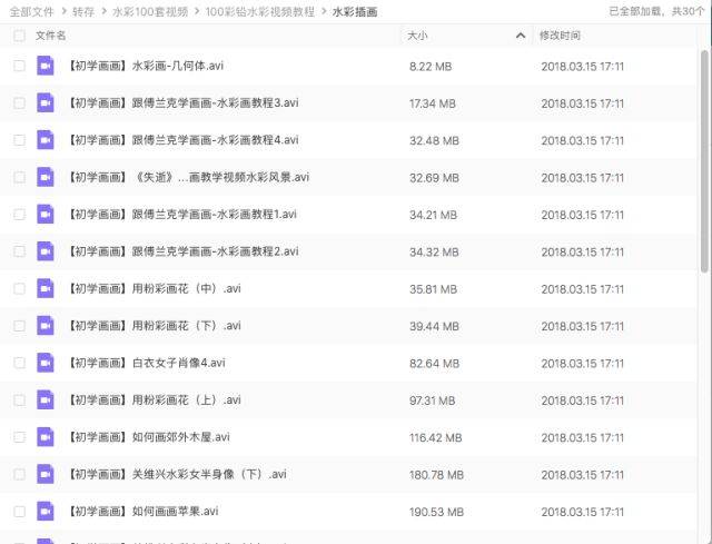 2024新澳天天彩资料,实证分析解析说明_标配版14.42.16