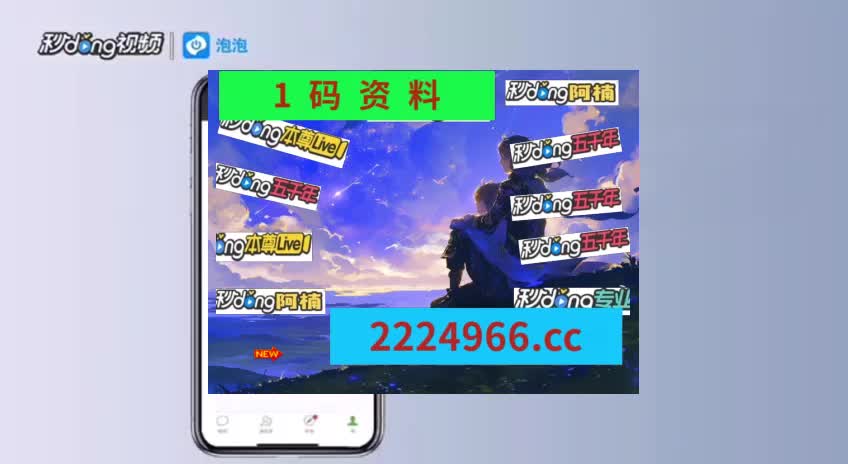 违法犯罪 第112页