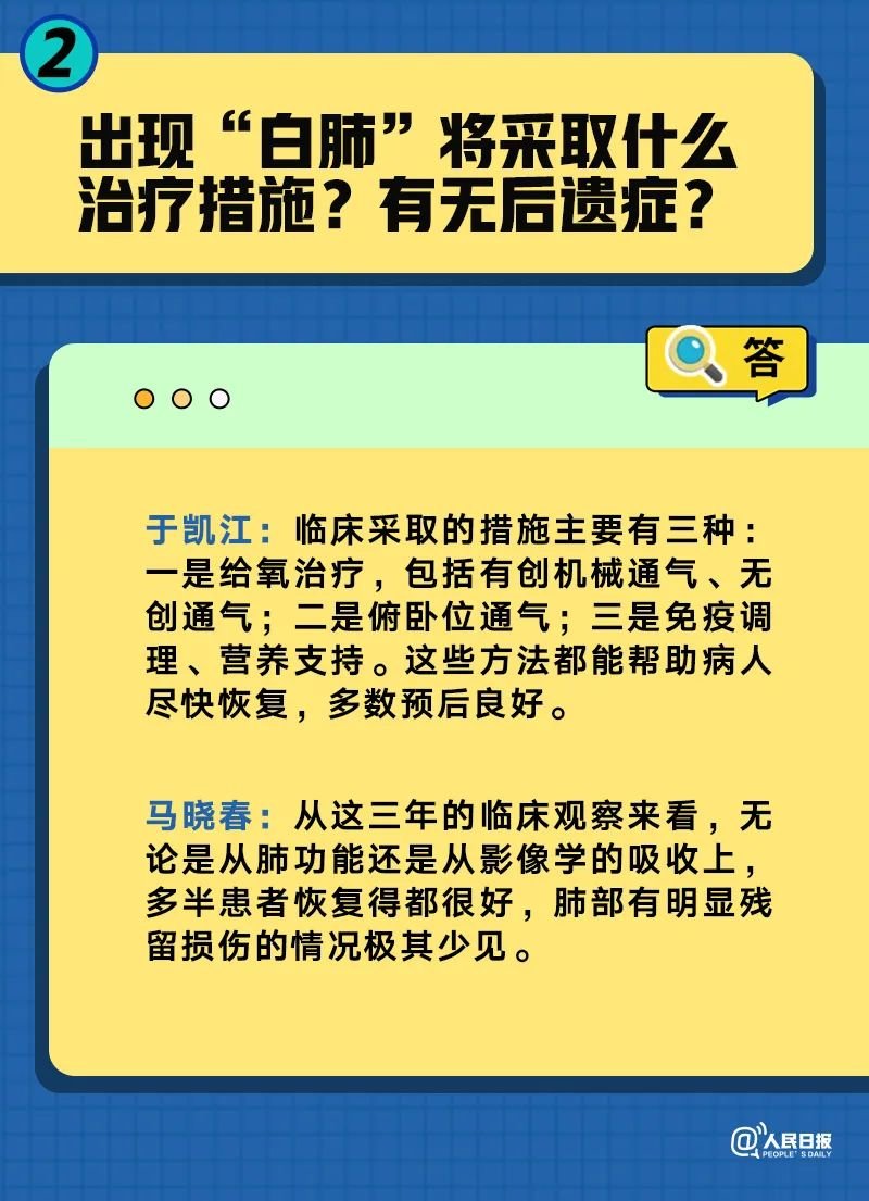 违法犯罪问题 第93页