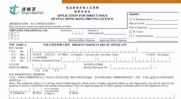香港跑狗图,理智解答解释落实_Hybrid67.254