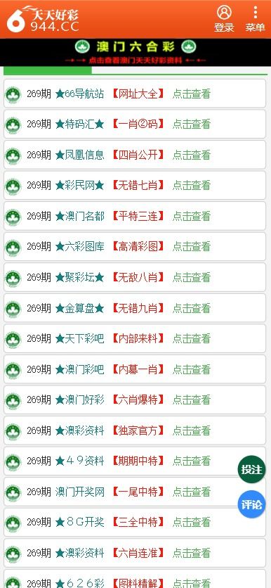 2024年正版免费天天开彩,即时解答解释落实_GT43.84