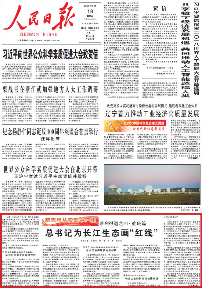 香港100%最准一肖一码,可信解答解释落实_开发版10.014