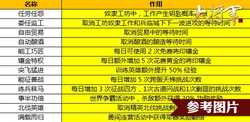 违法犯罪 第108页