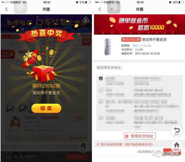 2024年澳门天天开彩免费记录,精细设计方案_UHD款73.66.33