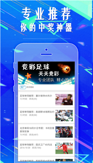 精准四肖四码凤凰网有吗,最新解答解释落实_X37.106