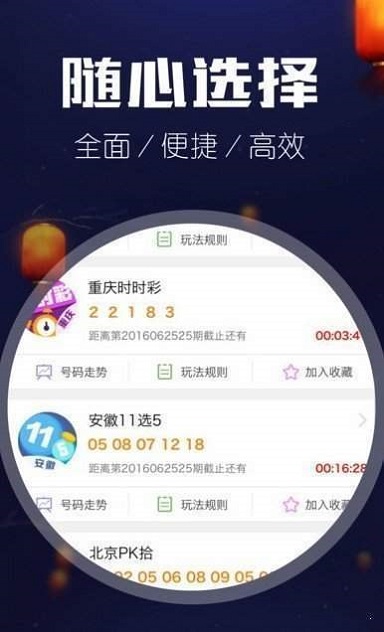 二四六天天彩资料大全直播,创新计划设计_C版93.80.83