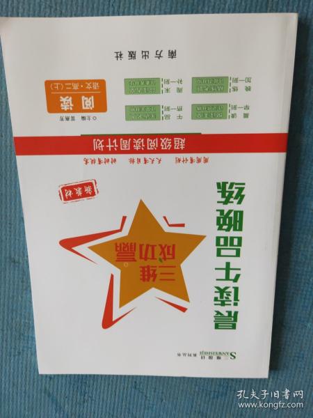 王中王一肖一特一中,适用解析计划方案_复古版13.21.28