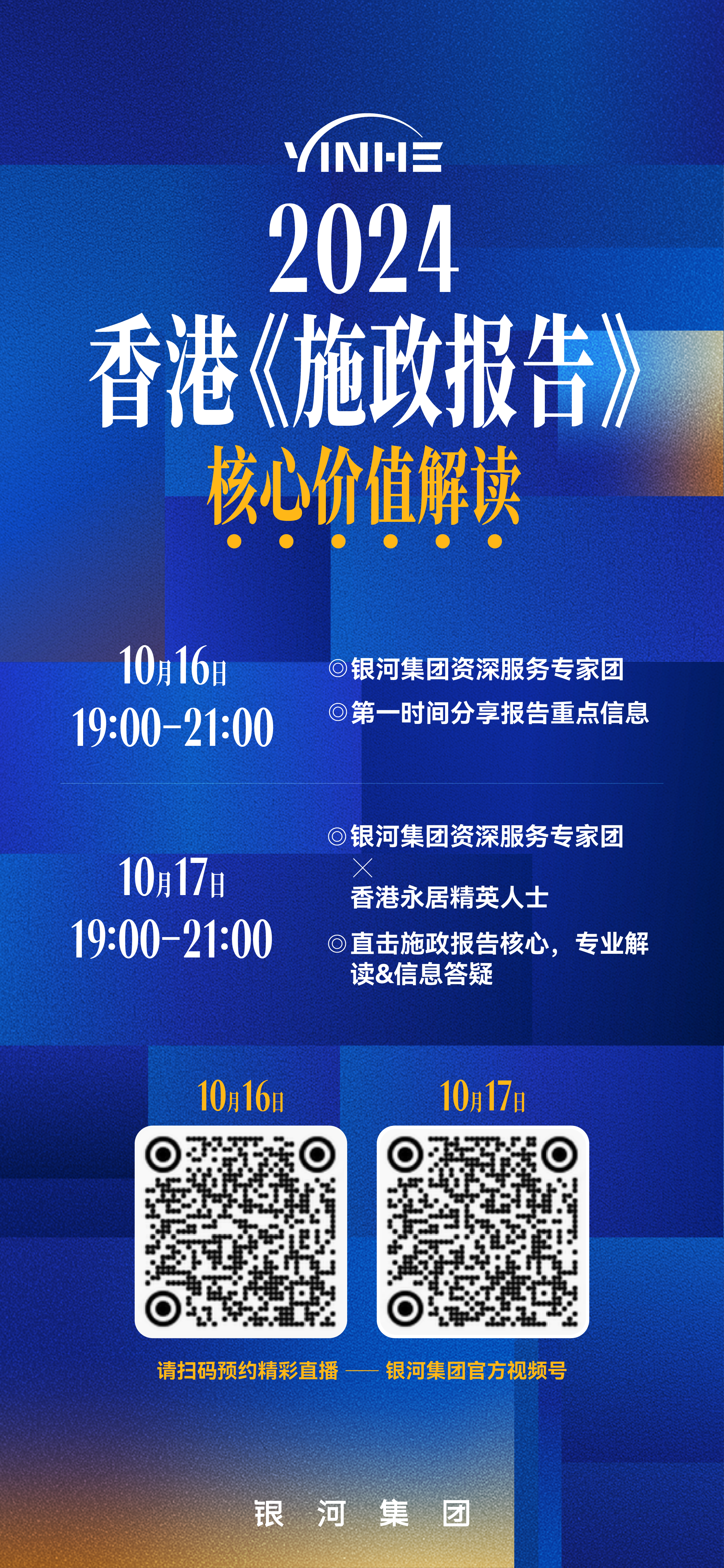 香港正版免费大全资料,行政解答解释落实_移动版55.429