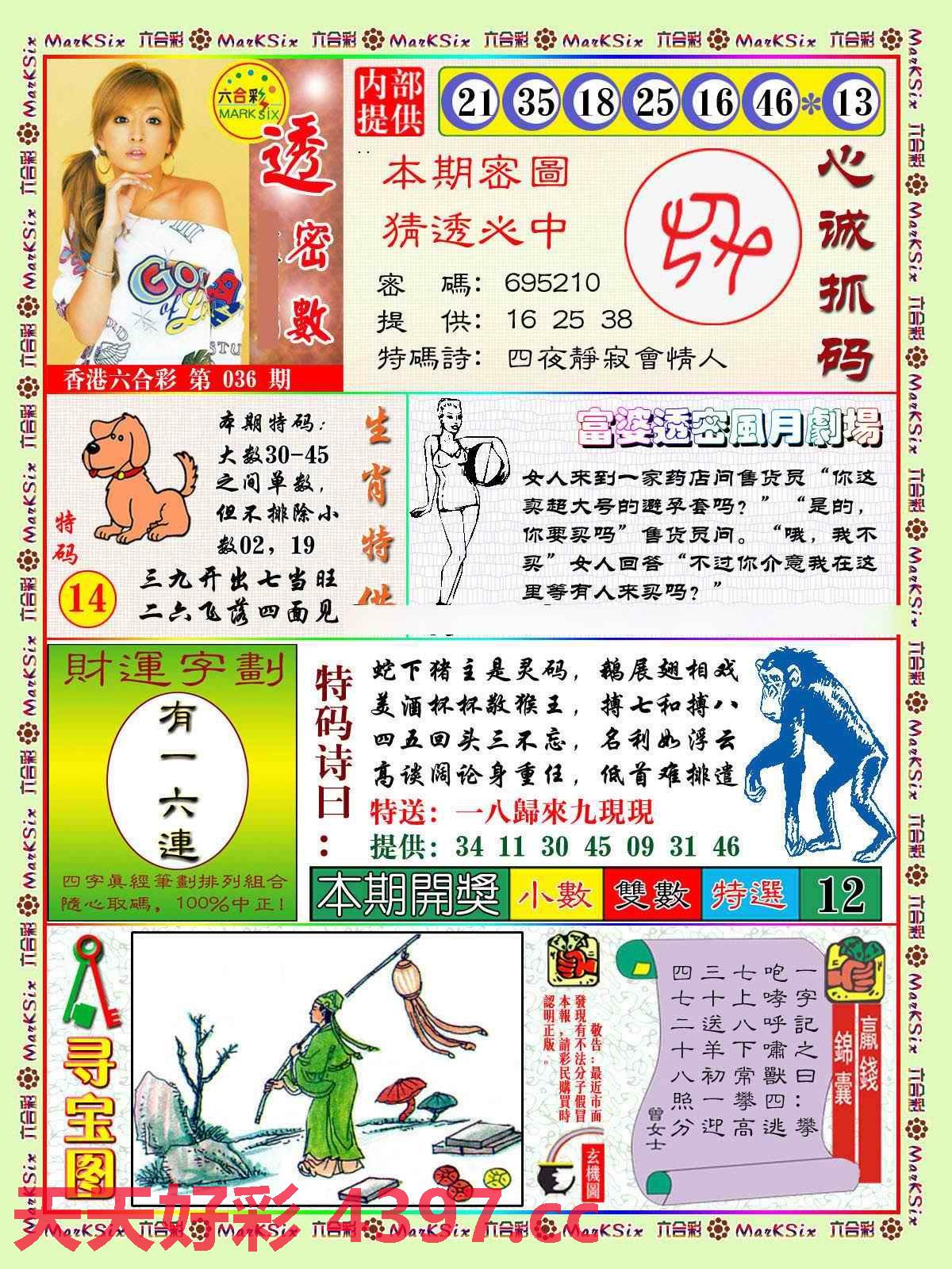 香港最准一肖100免费,合理解答解释落实_增强版70.561