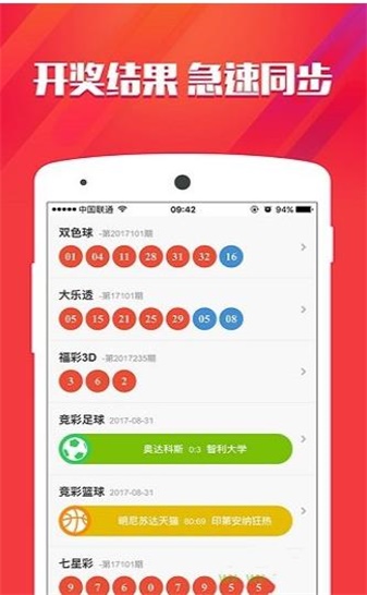 今晚三肖三码必中特,体系解答解释落实_Gold75.265