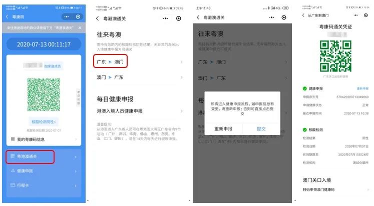 违法犯罪问题 第87页