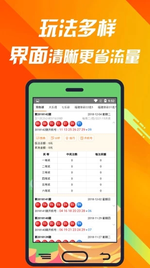 7777788888王中王彩票,专家说明解析_潮流版95.40.57