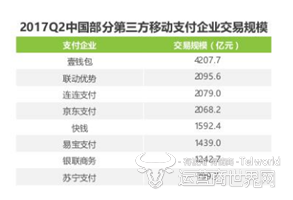 违法犯罪 第102页