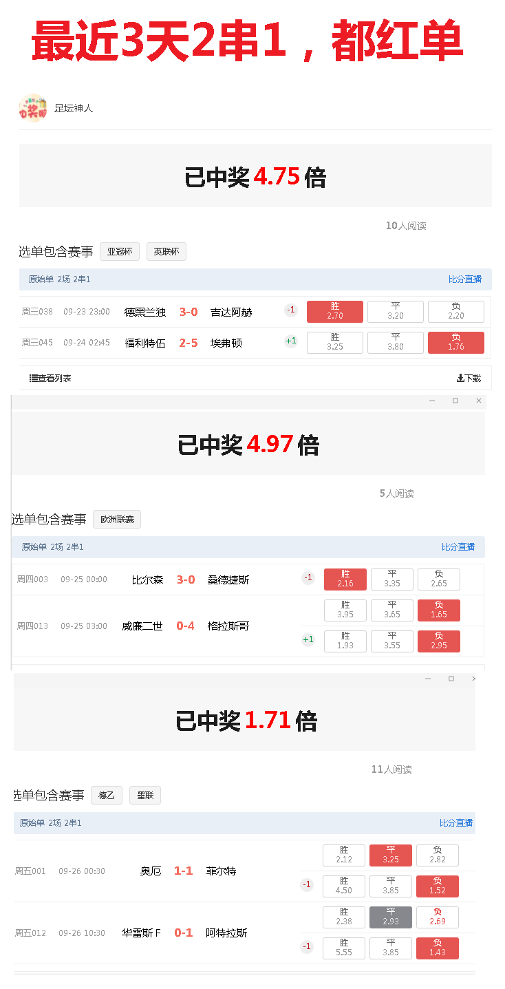 澳彩长期公开,全面数据解析执行_soft44.11.85