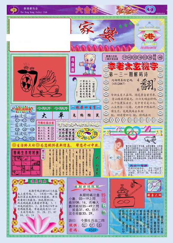 沉默的风 第171页