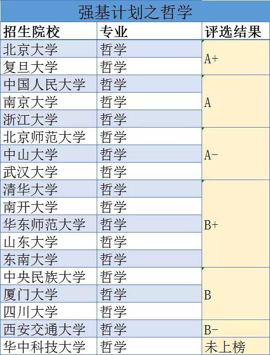 粤门资料今晚开待码,实效设计计划解析_SE版46.30.72