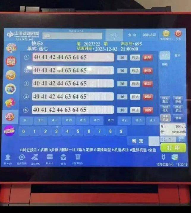 三期内必出一期澳门开奖结果,数据支持设计_储蓄版52.24.58