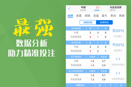 澳彩资料免费,灵活性策略解析_N版72.23.65