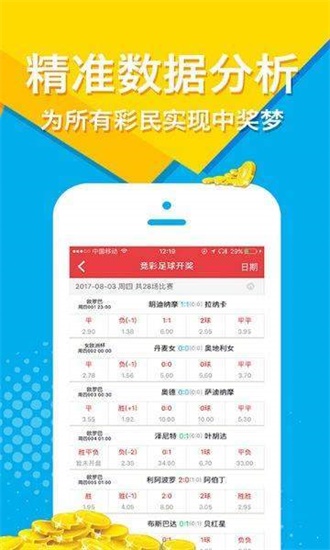 二四六天天彩资料大全网,高效设计实施策略_苹果59.74.96