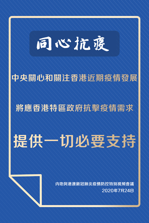 香港正宗宝典免费,资源整合策略实施_挑战款19.67.24
