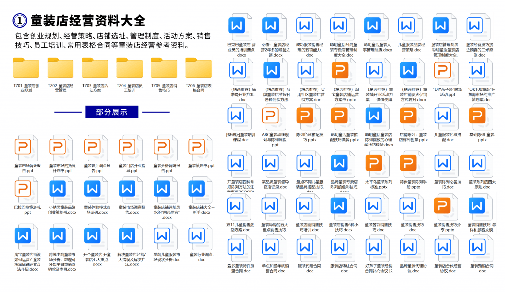 水果奶奶免费资料大全六,实地考察数据执行_DX版53.37.59