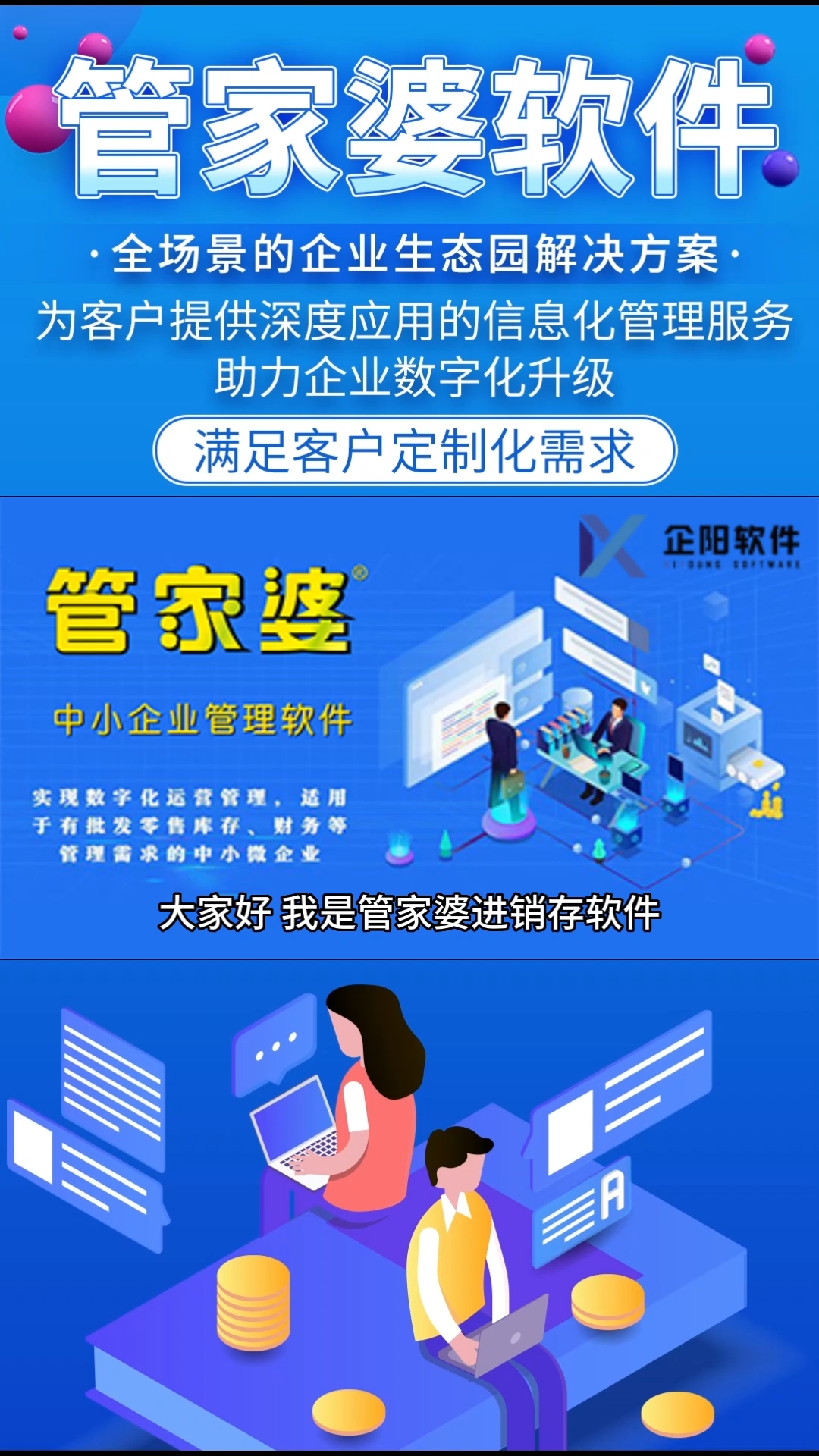 官家婆公开一肖,高效方案实施设计_Executive96.46.92