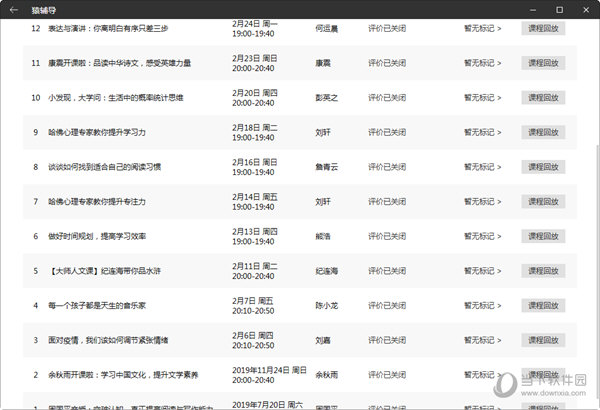 4949澳门游戏体验,快捷问题解决指南_领航款71.96.45