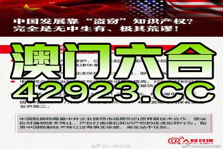 2024年澳门全年免费大全,数据整合执行策略_进阶版40.38.58