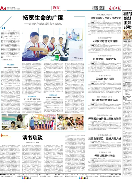 管家婆最准一肖一特藏宝图,可靠研究解释定义_限量版32.60.79
