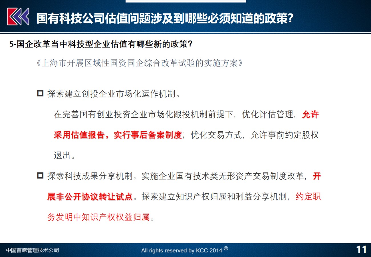 2024今晚澳门特马,迅捷处理问题解答_Tablet92.37.10
