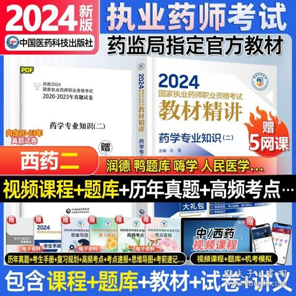 香港资料大全正版资料2024年免费,香港资料大全正版资料,详细解答解释落实_经典款4