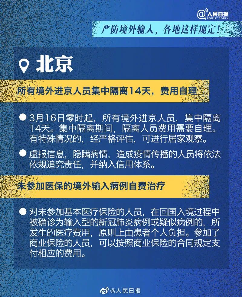 2024新澳门兔费资料,权威分析解释定义_完整版96.72.76