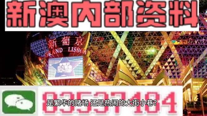 2024新澳门传真免费资料抢先揭秘赢利秘籍_攻略分享22.889