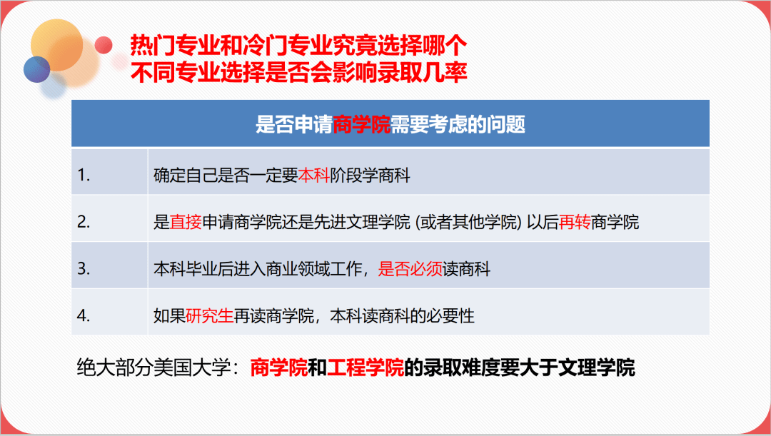 管家婆正版全年免费资料的优势深入剖析分享经验秘籍_全面解析2023