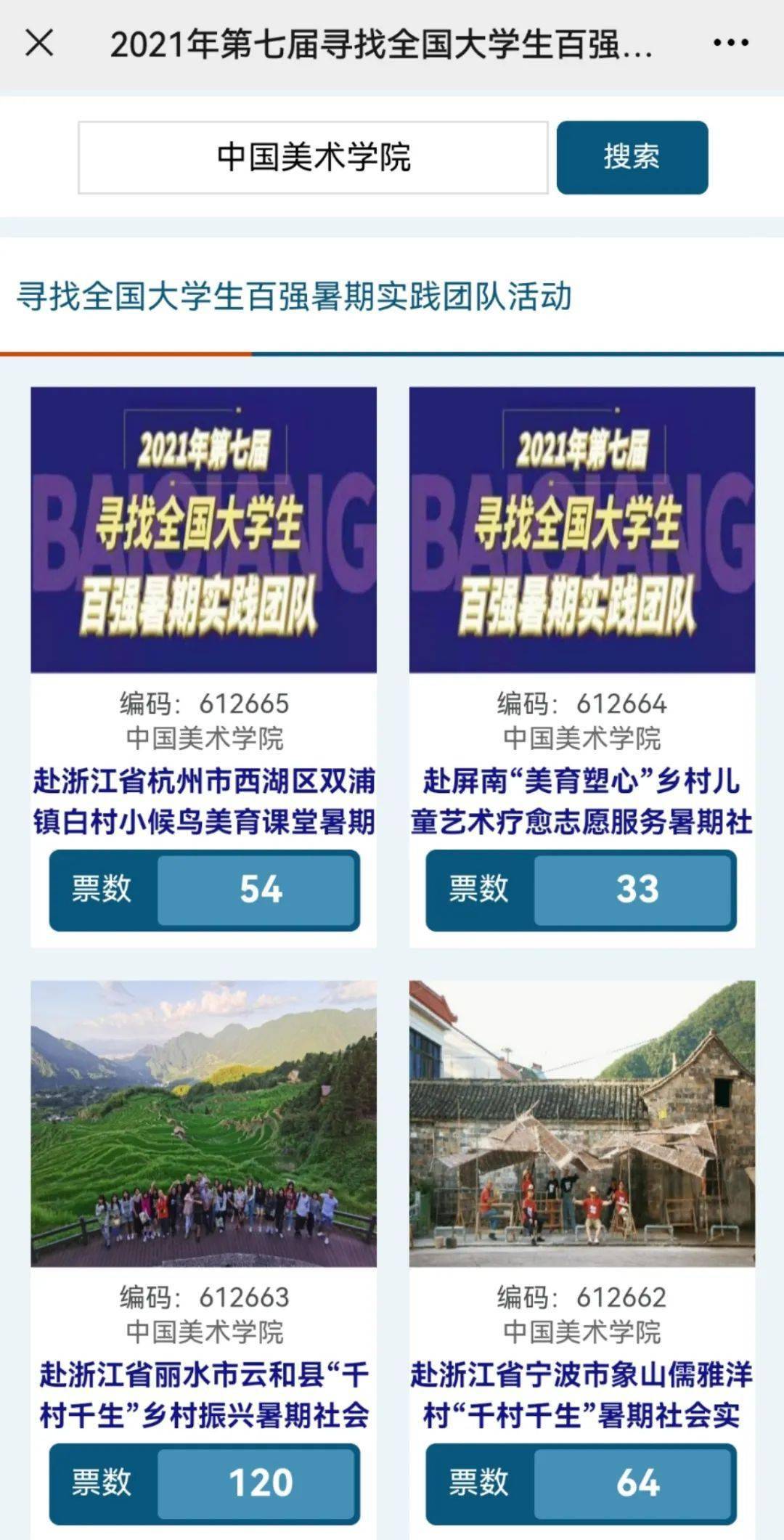实践方案设计