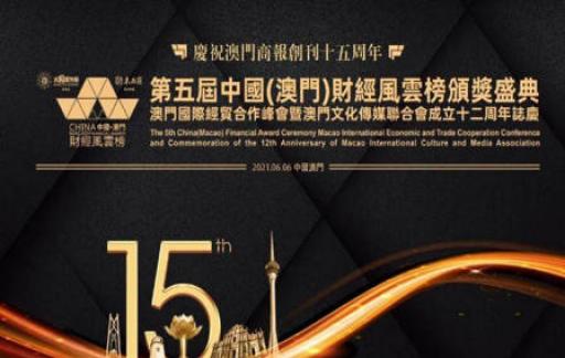 新澳门管家婆一肖-玛,权威分析解释定义_标配版59.55.79