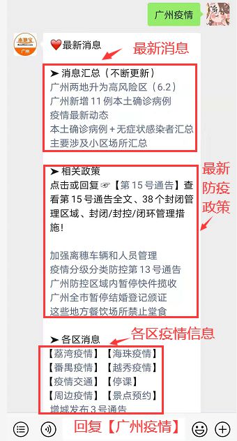 59631资科官网登录入口,深入解答解释定义_领航款60.79.23