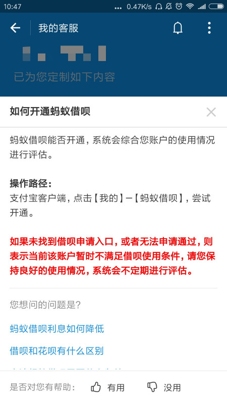 26192八码论坛手机登录,诠释评估说明_开发版70.58.87