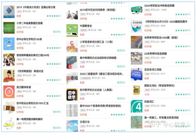 二四六天天彩资料大全网最新版全新信息攻略分享集锦_星云探索101