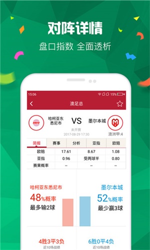 浅笑轻吟梦一曲 第86页